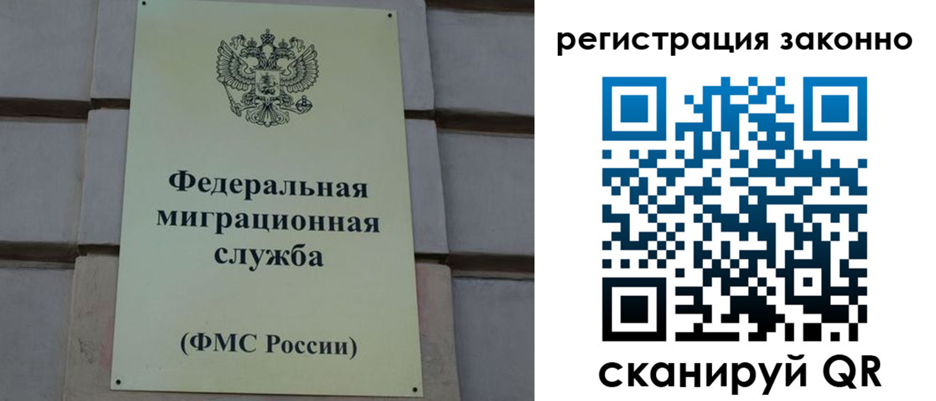 прописка гарантия в Калужской области