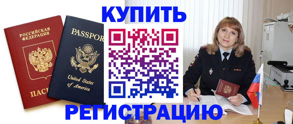 временная регистрация 2025 в Калужской области