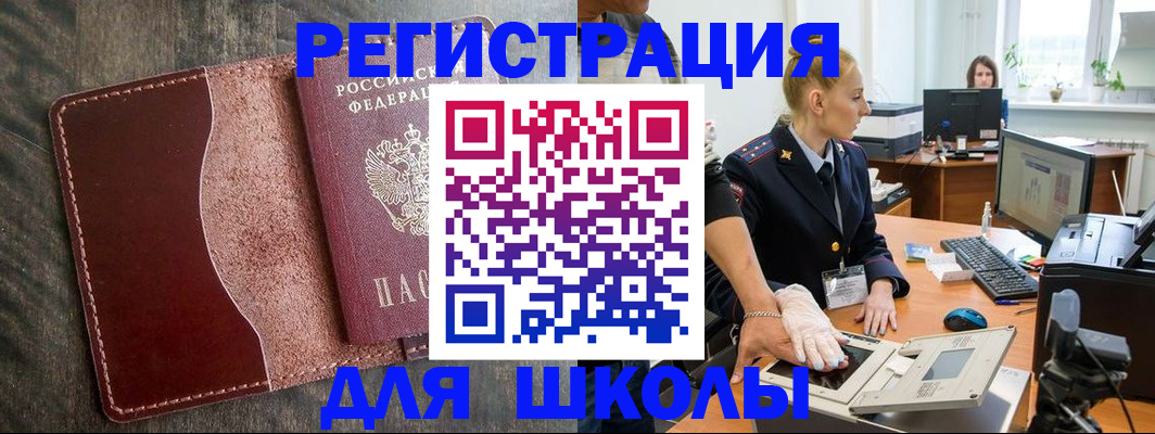 прописка гарантия в Калужской области